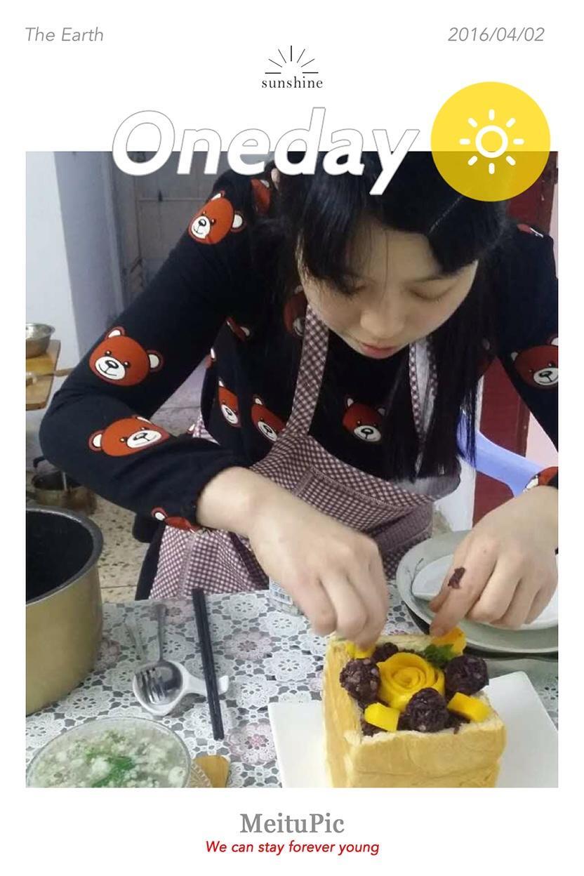 潮汕味，简单自创面包诱惑的做法