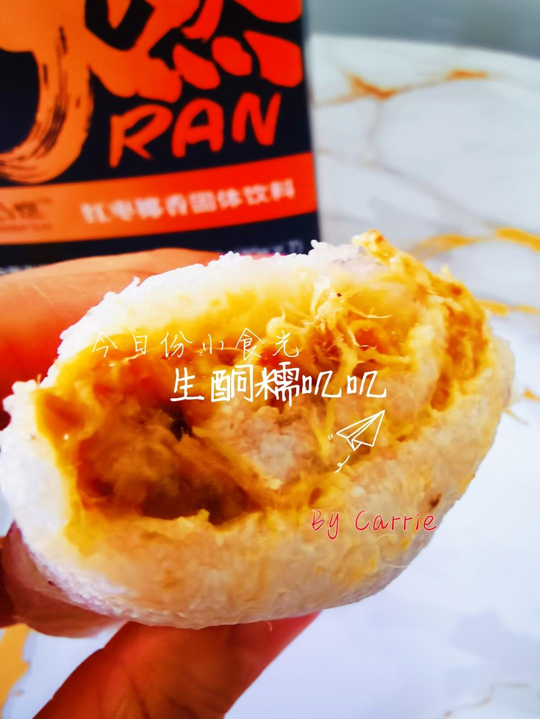 糯叽叽自留（生酮）
