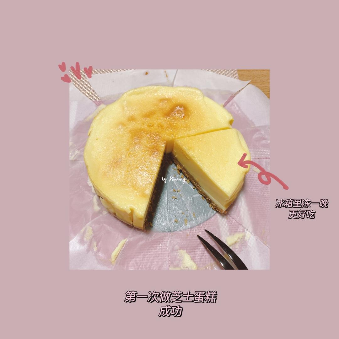 口感细腻浓郁的重芝士蛋糕，新手0失败（8寸）