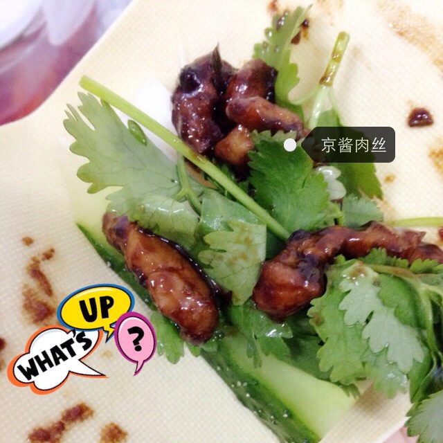 京酱肉丝
