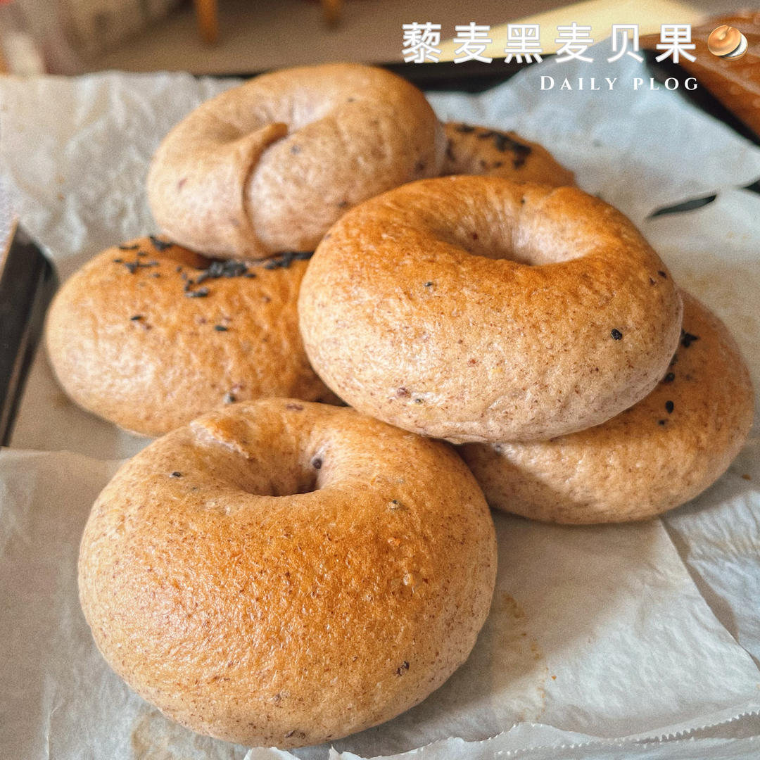 全麦贝果，低糖无油
