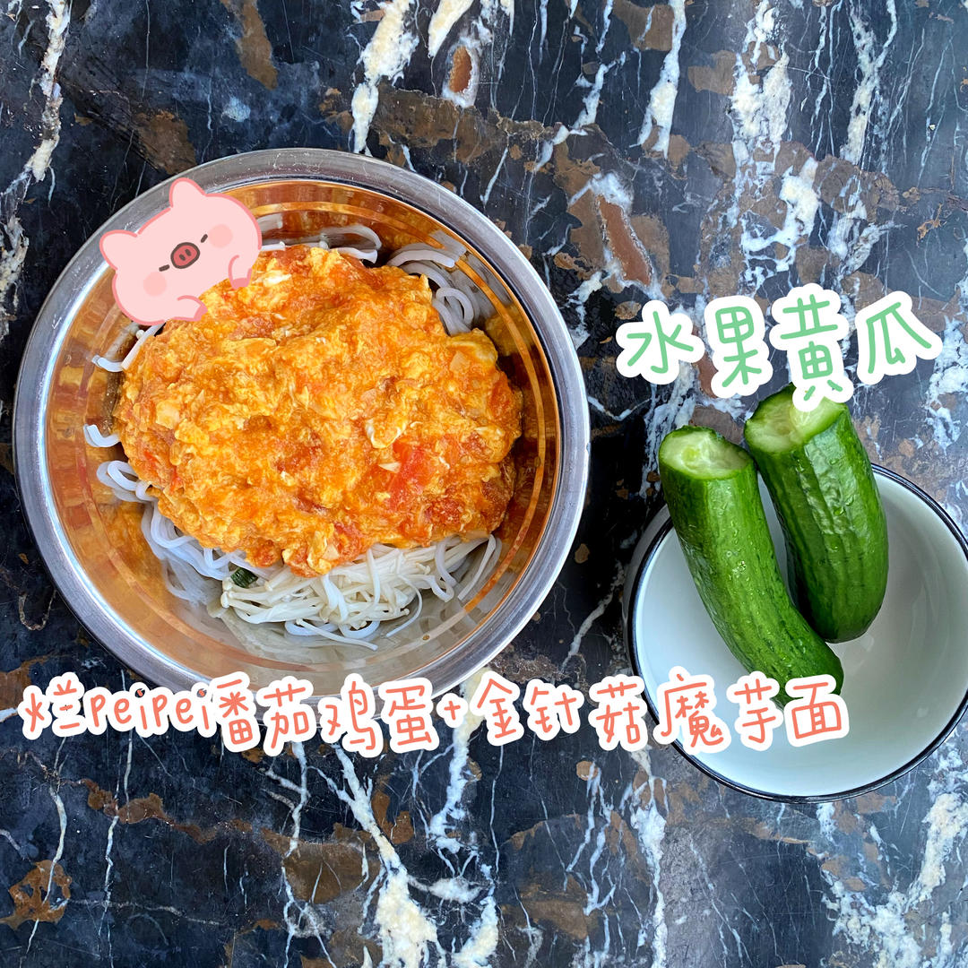 減脂餐紀錄