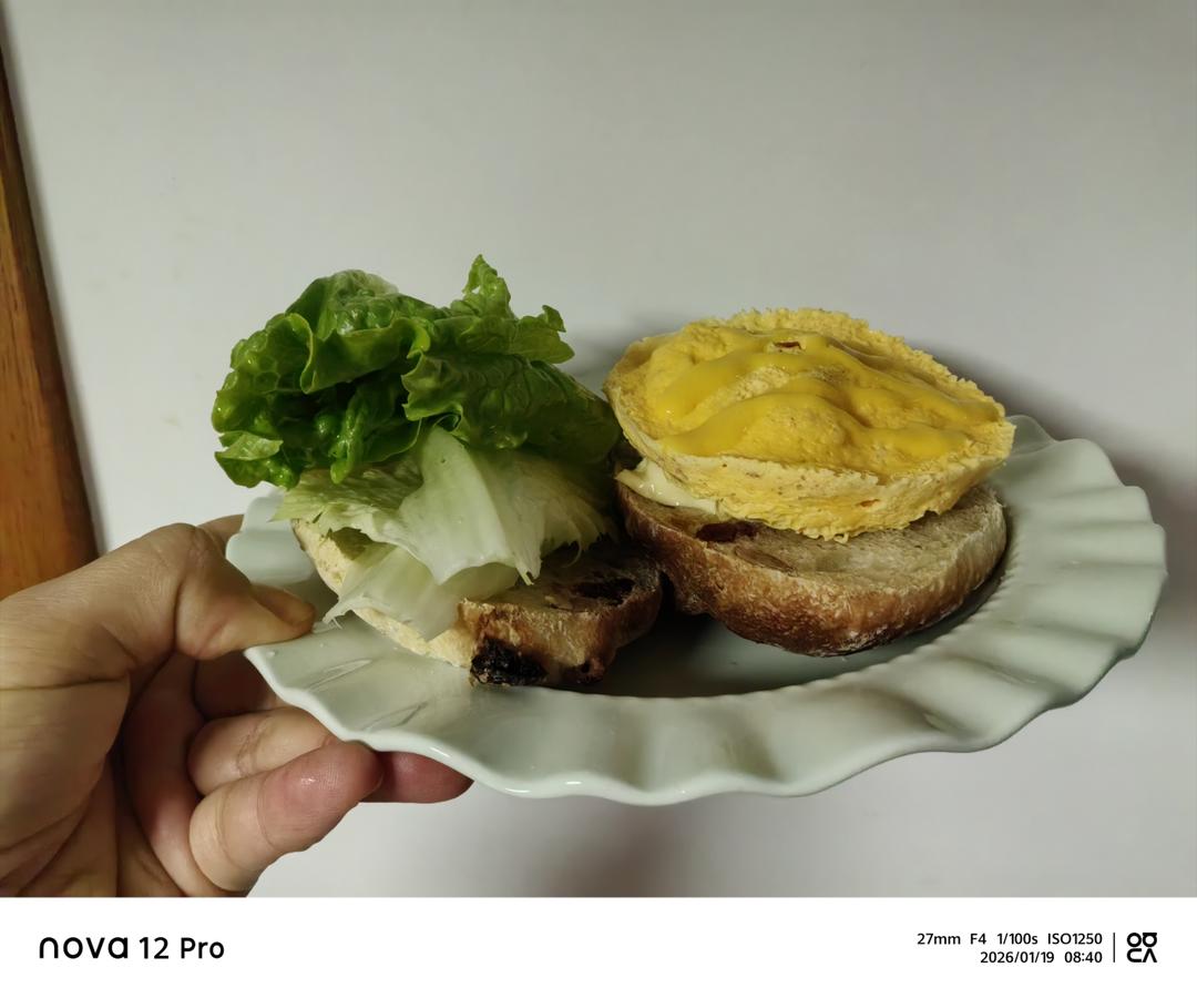 早餐•2026年1月19日