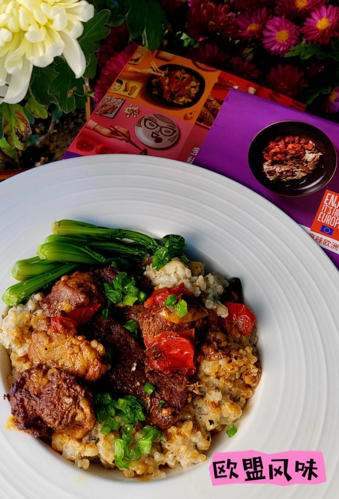 西欧甄选 爱尔兰牛肉烩饭