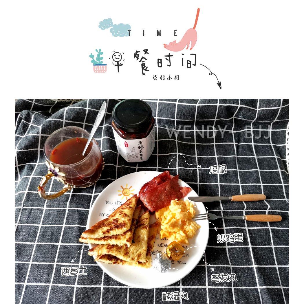 炼乳西多士