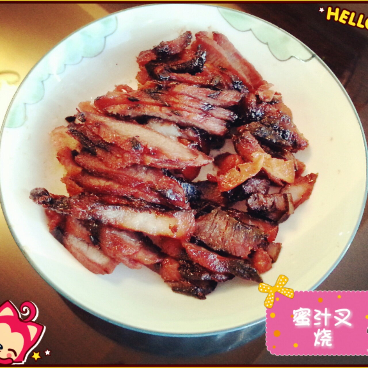 叉烧肉