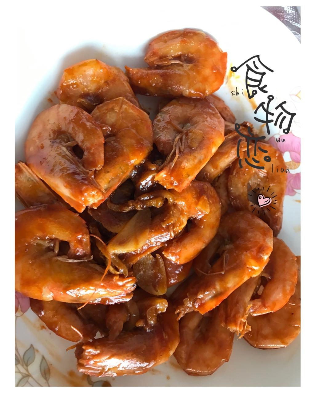 油焖大虾
