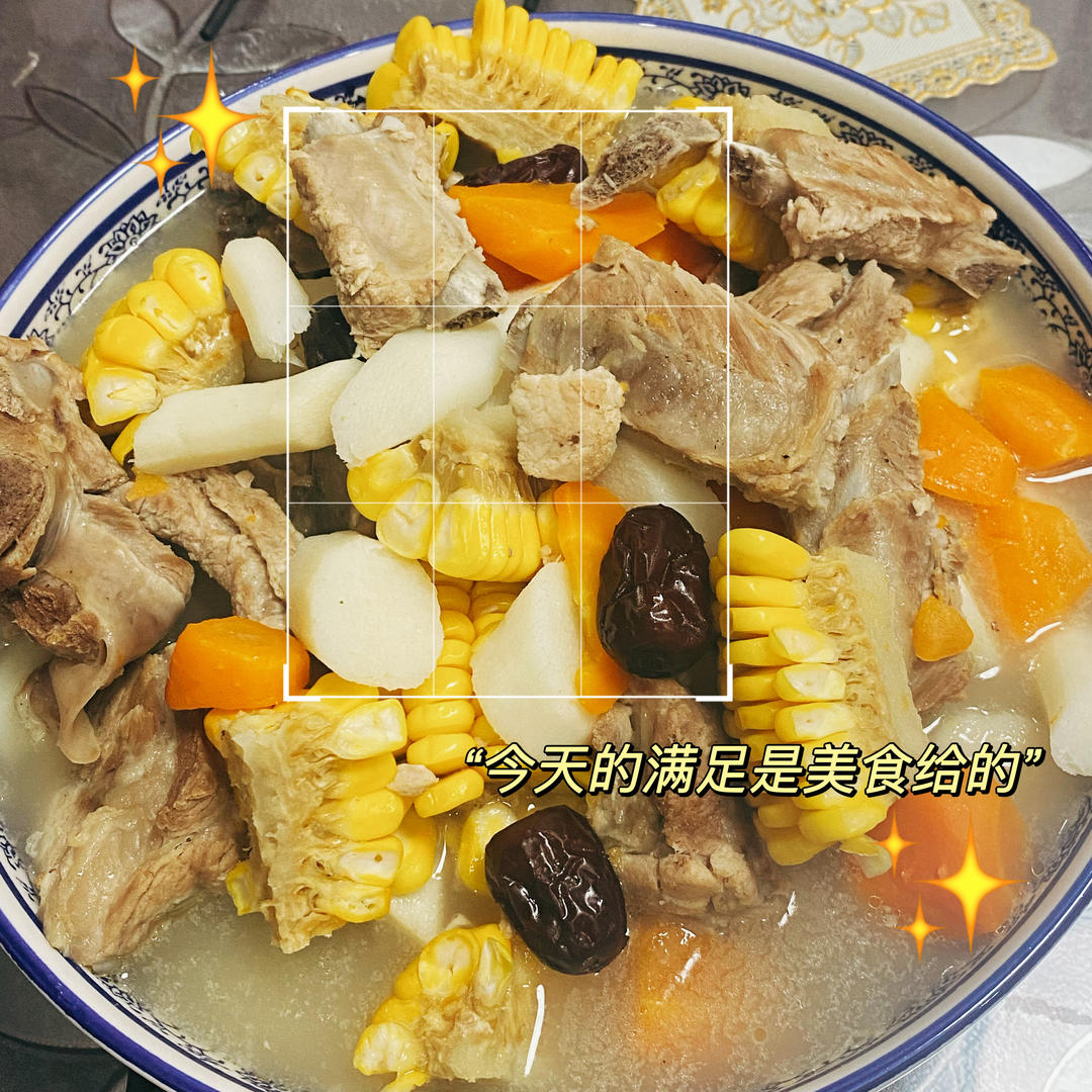 连吃三碗的玉米山药排骨汤