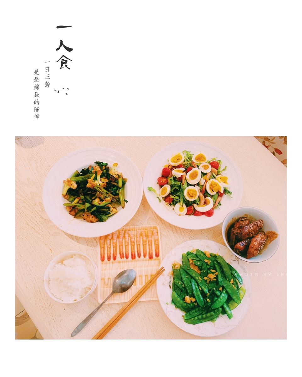 蒜蓉荷兰豆