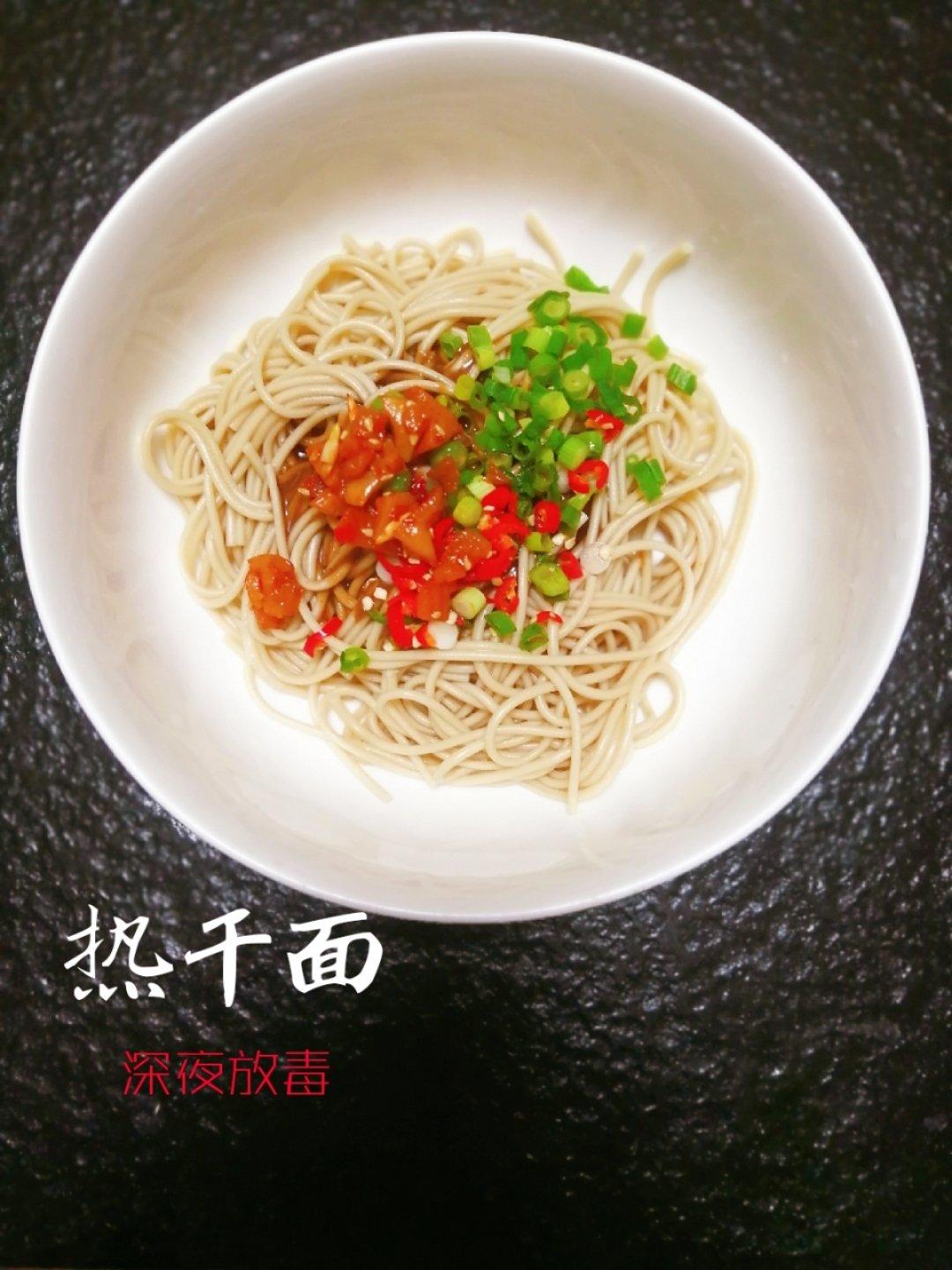 热干面^_^荷马私厨