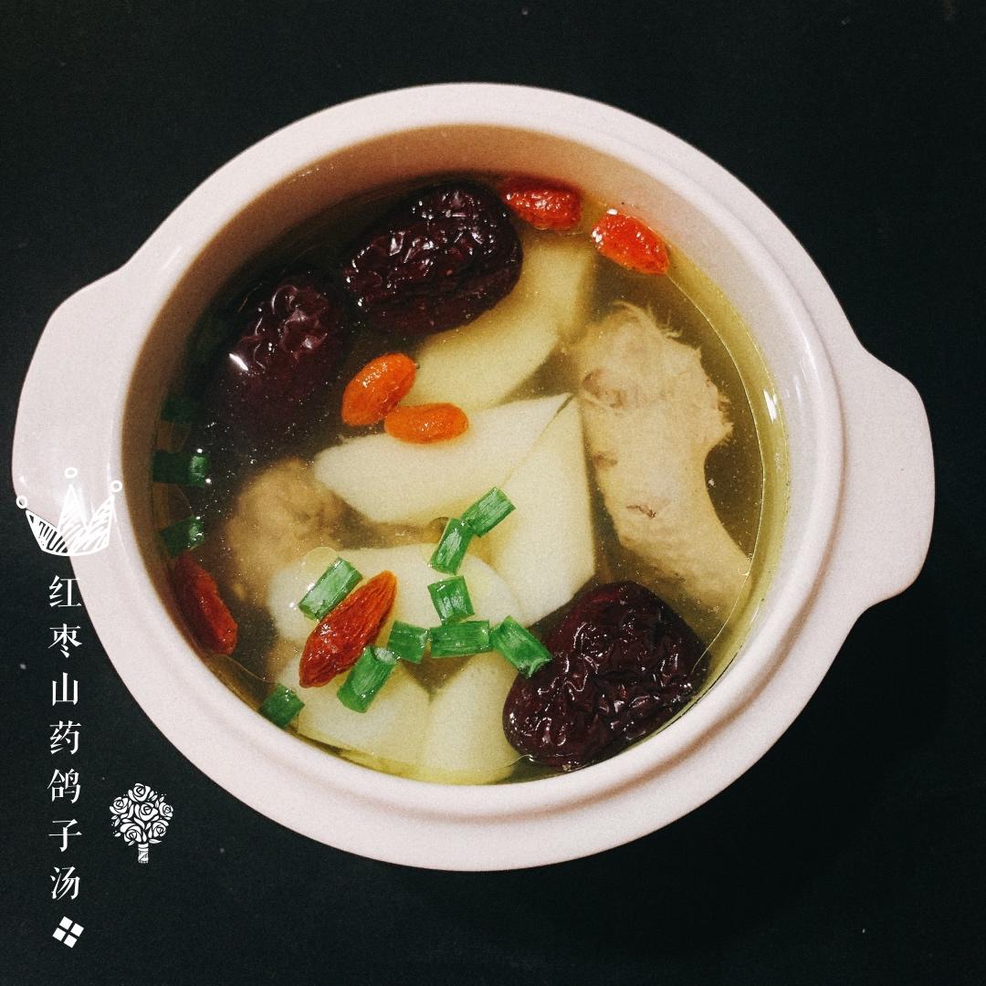 山药红枣鸽子汤