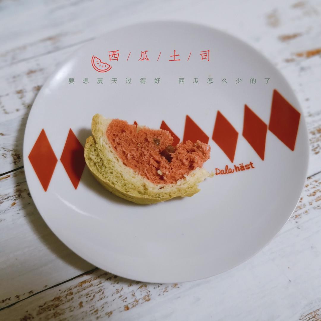 手揉西瓜吐司