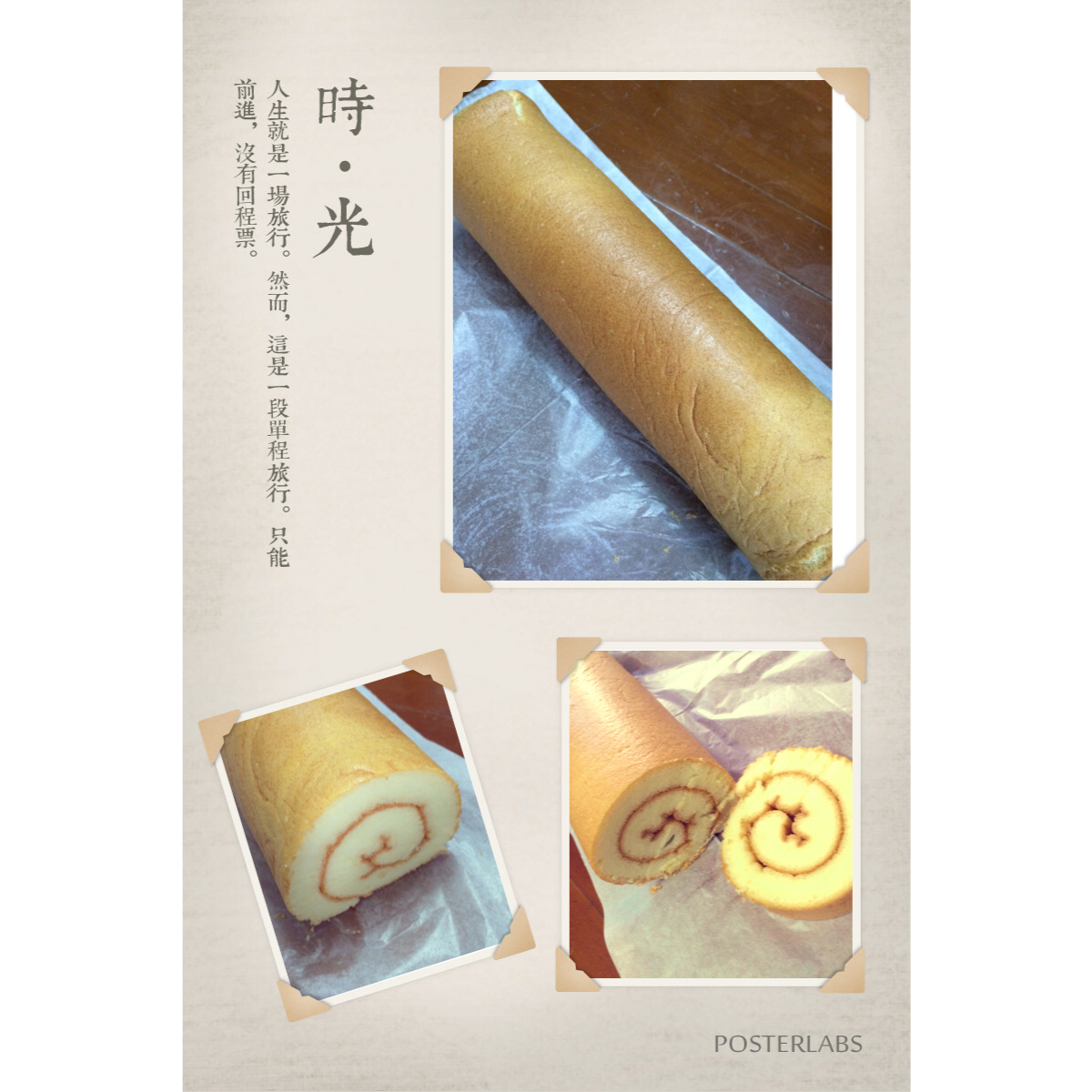 原味蛋糕卷