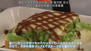 花的懒人料理之大阪烧风味面包的做法 步骤6