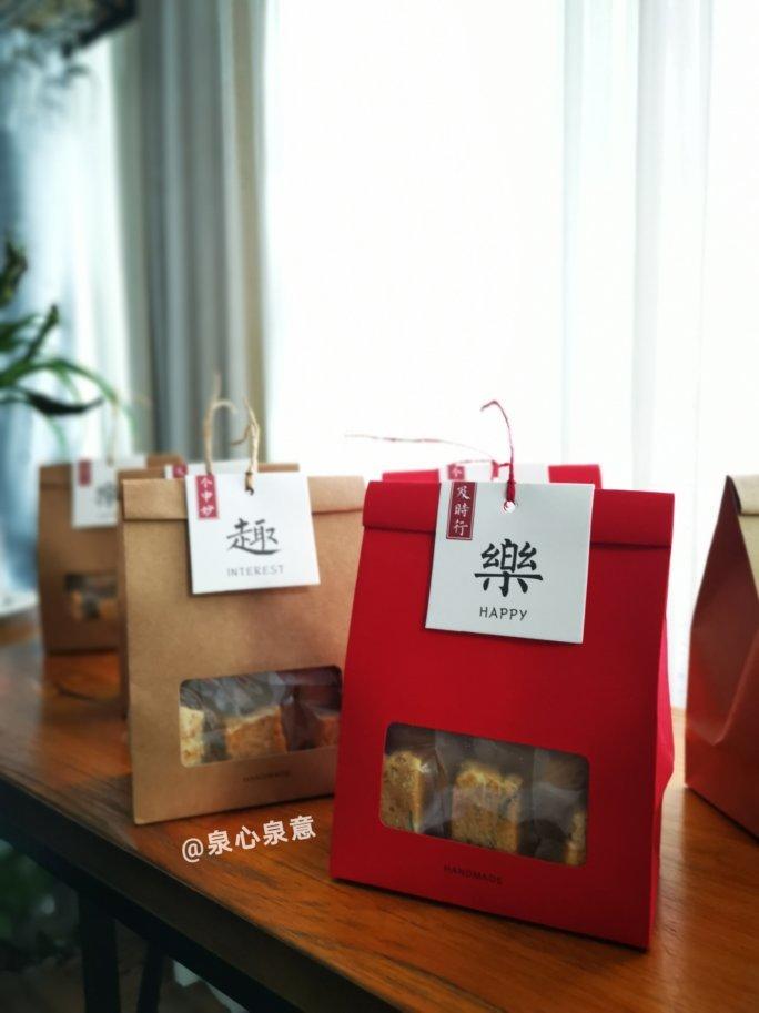 咸蛋黄肉松雪花酥