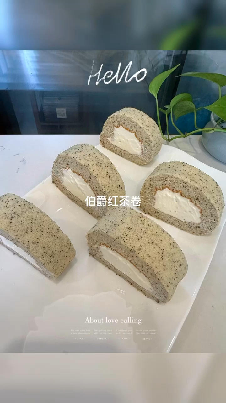 山姆同款伯爵红茶蛋糕卷