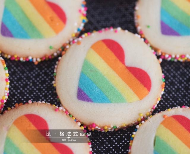 彩虹爱心饼干的做法