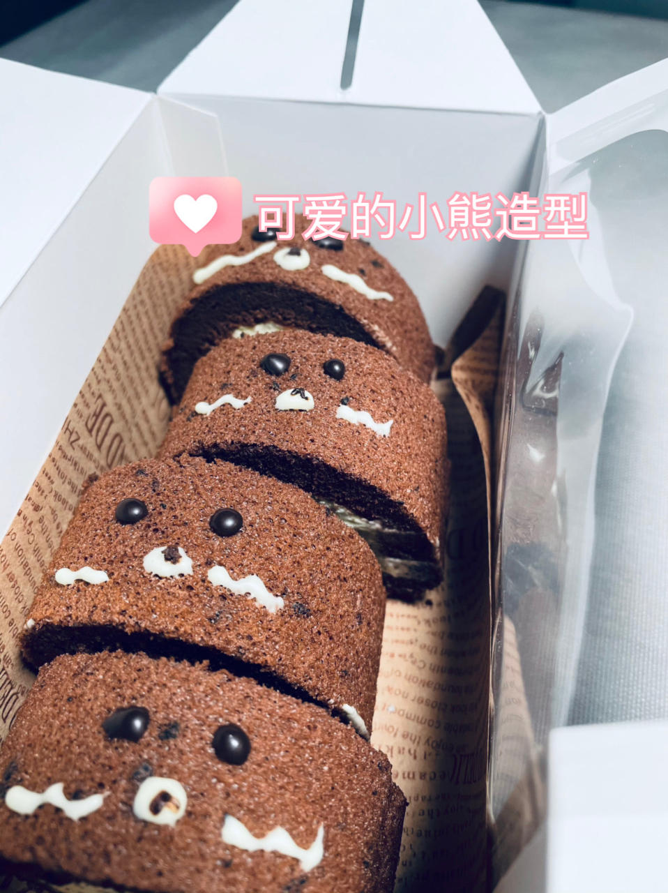 超浓郁卷不裂的巧克力蛋糕卷