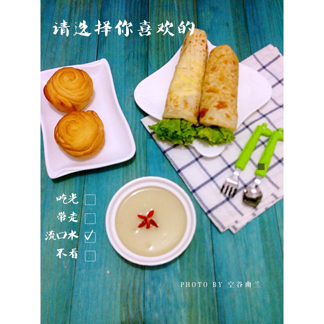 早安