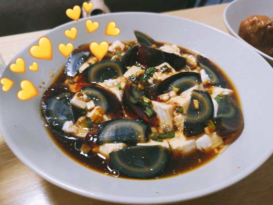 皮蛋豆腐