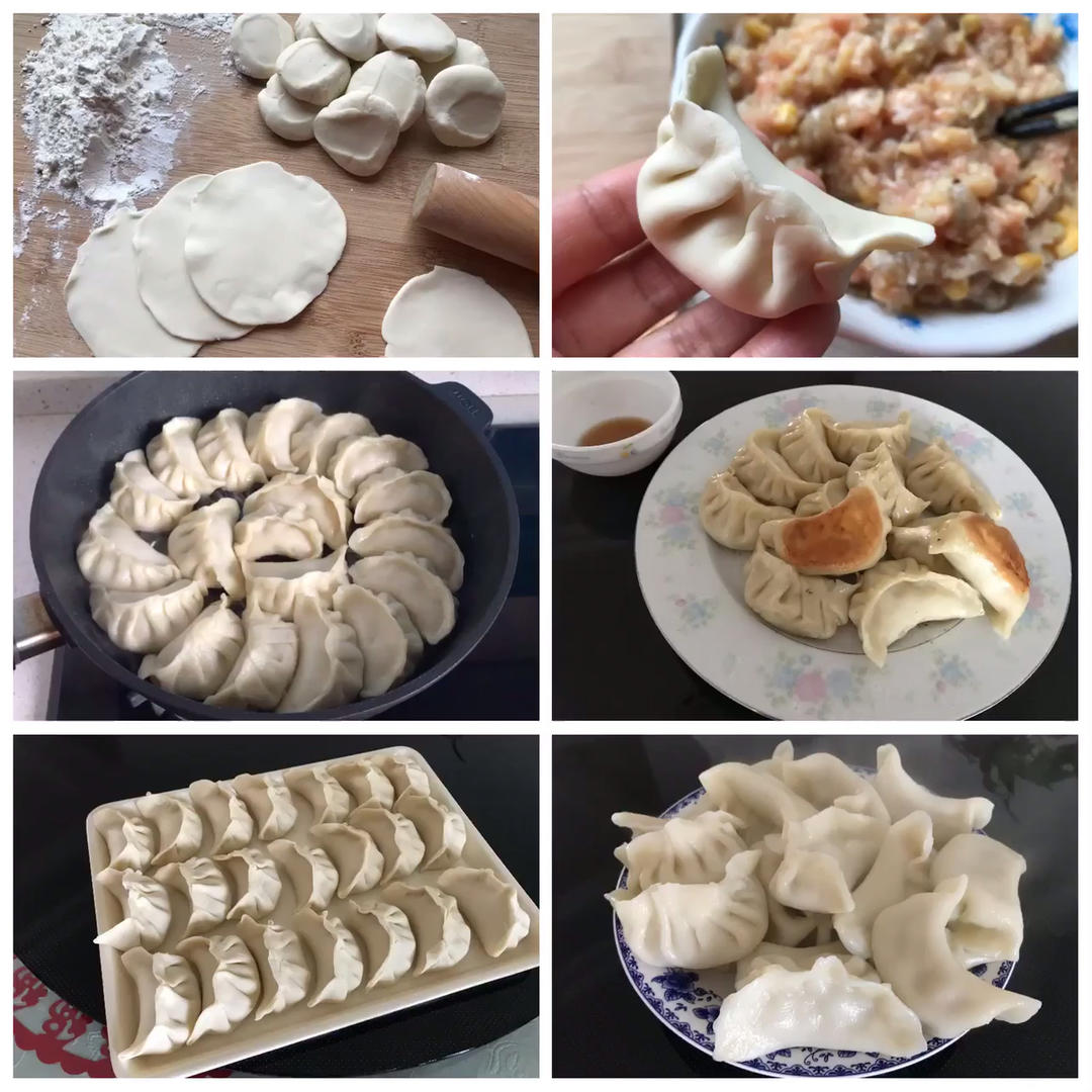 家的味道