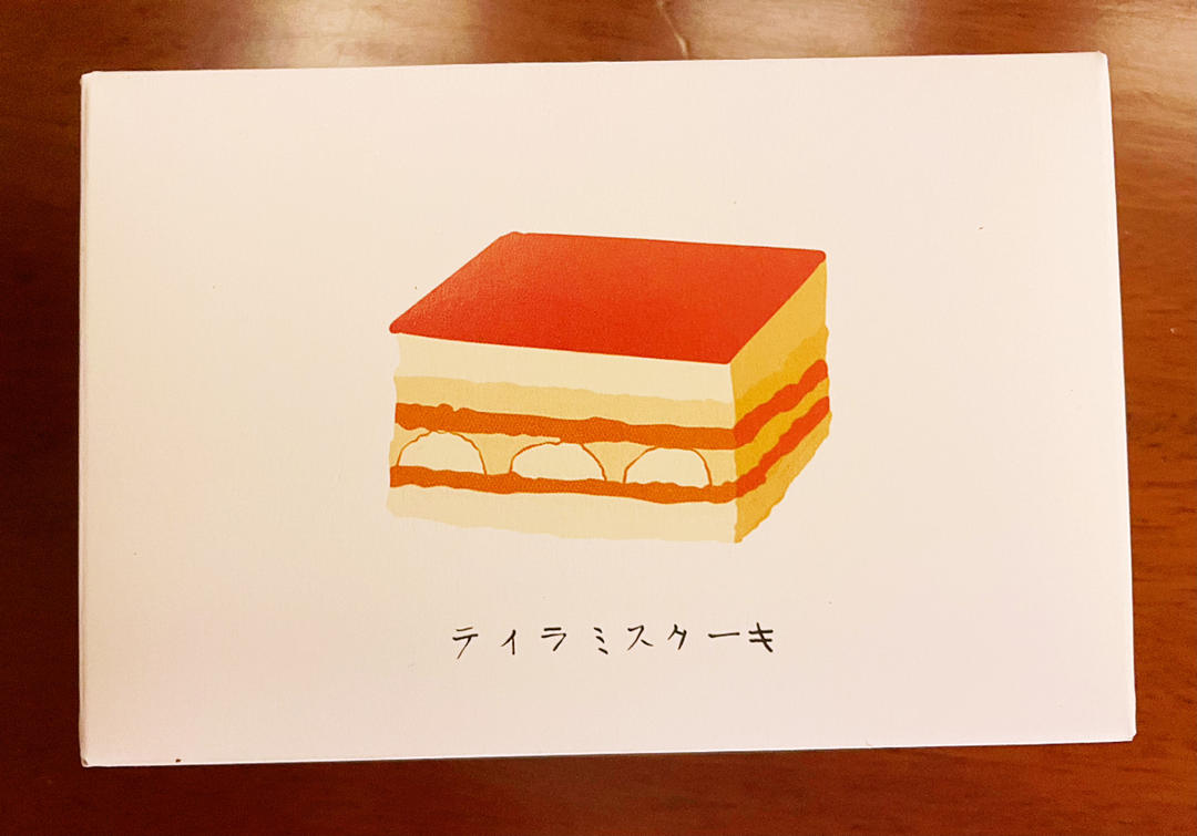 提拉米苏（熟蛋版无酒精）