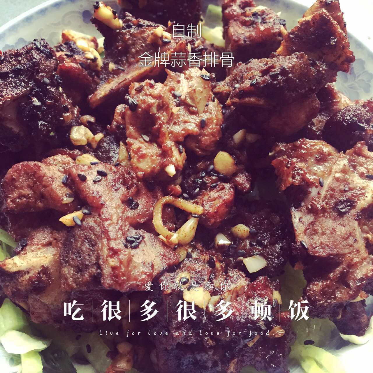 金牌蒜香排骨