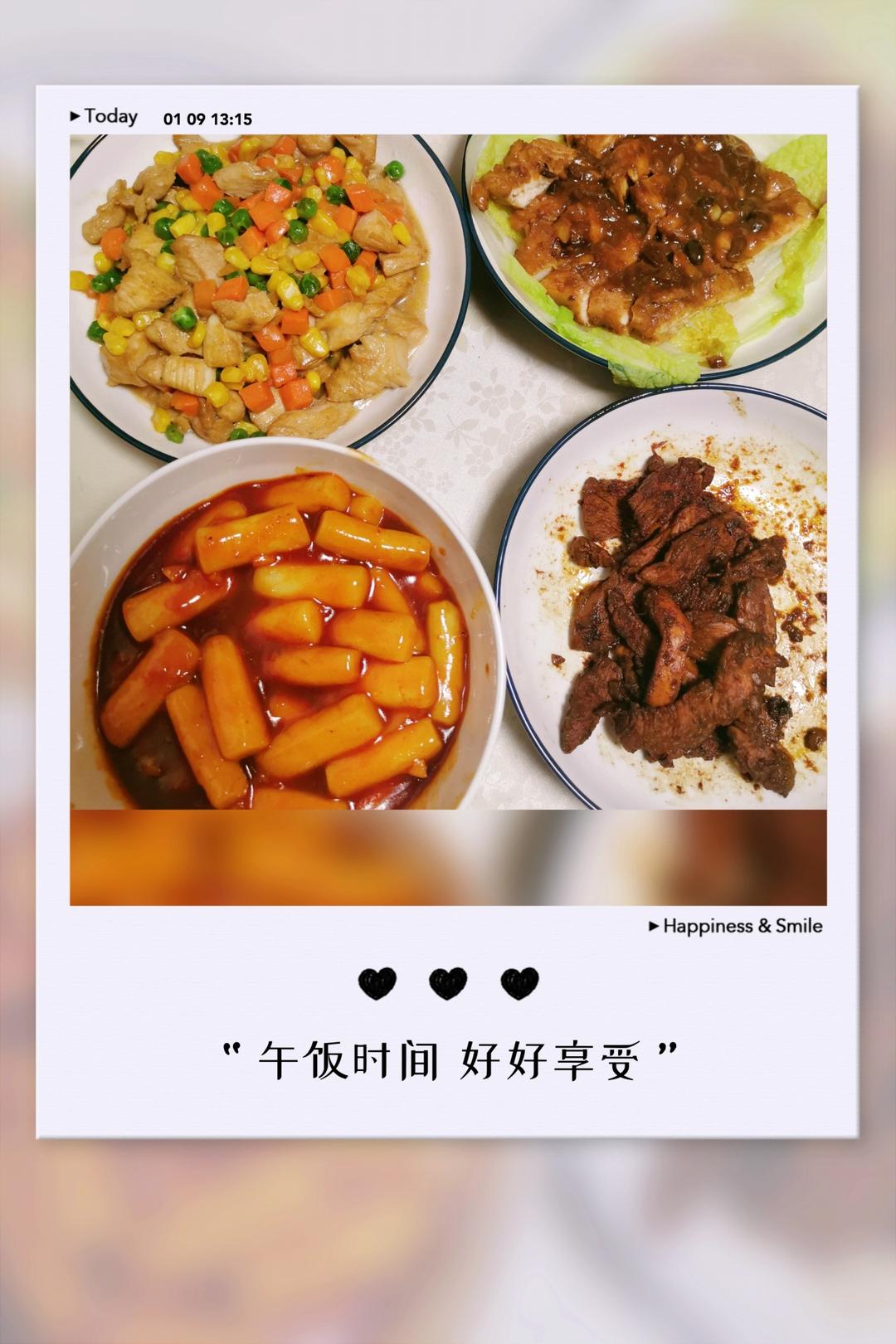 『韩式辣炒年糕』软软糯糯一口一个～