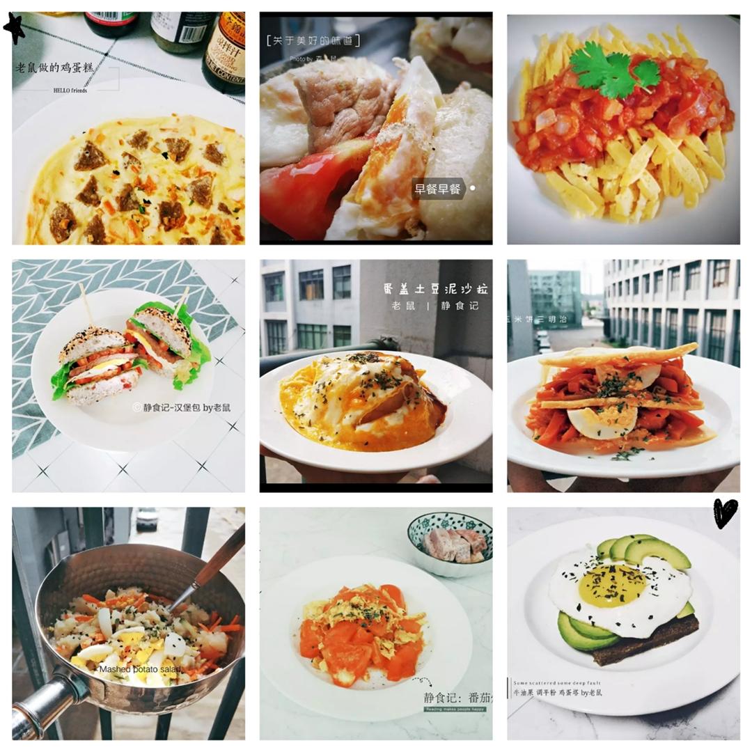 鸡蛋的种吃法的做法步骤图 大赵儿 下厨房