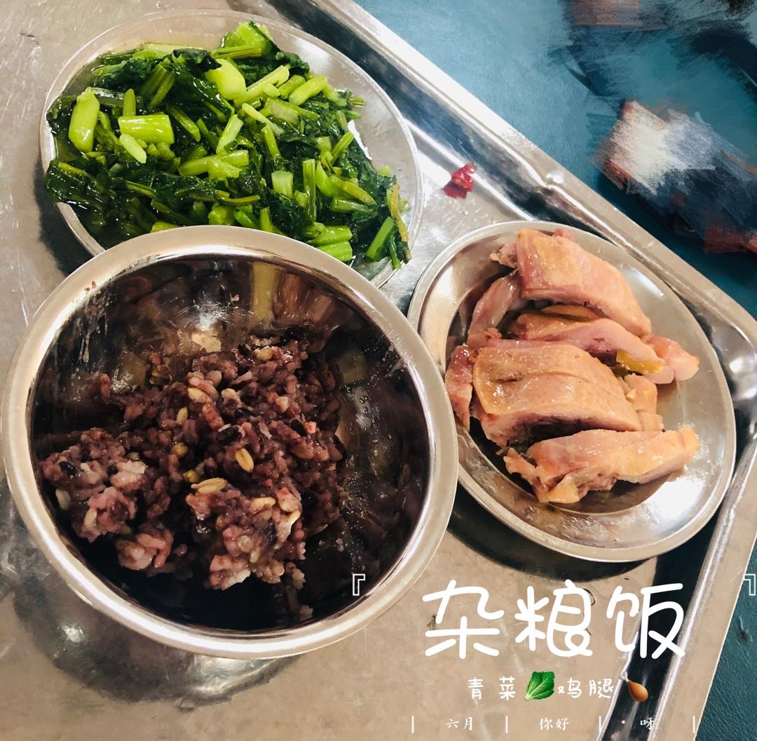 减脂餐每日打卡