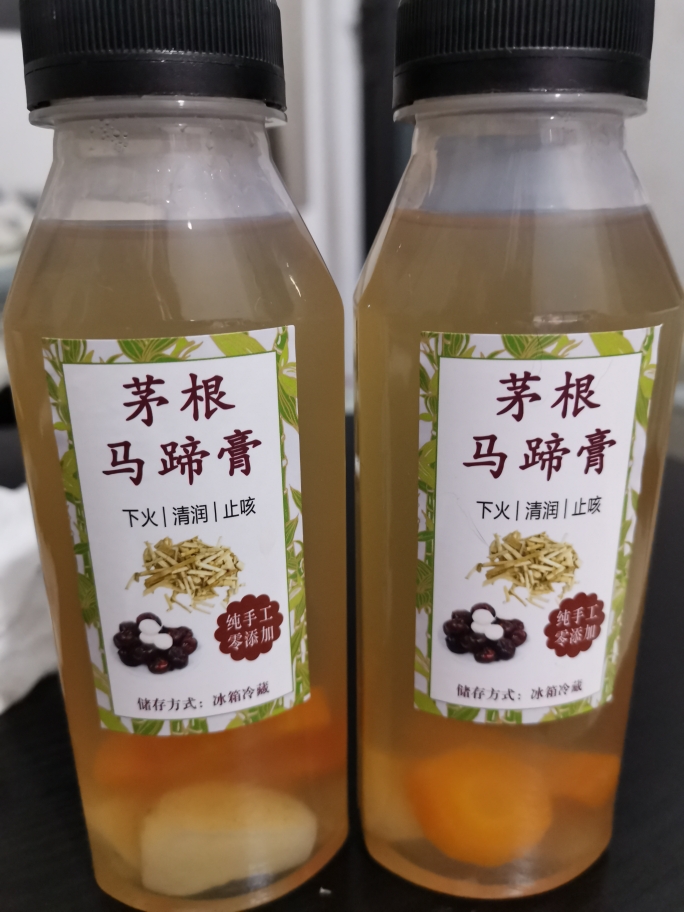 竹蔗茅根马蹄海底椰菊花膏