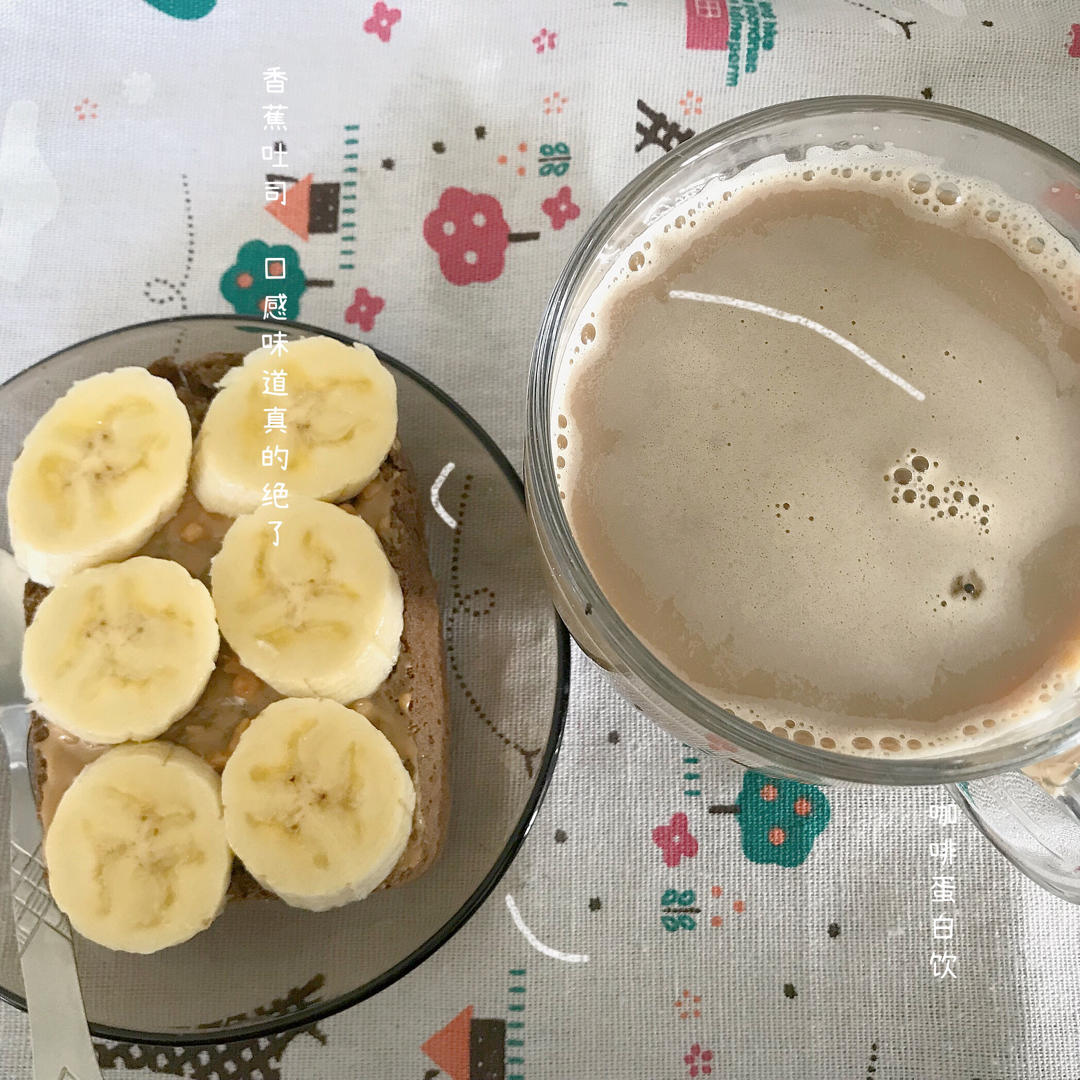 减肥期间饮食记录