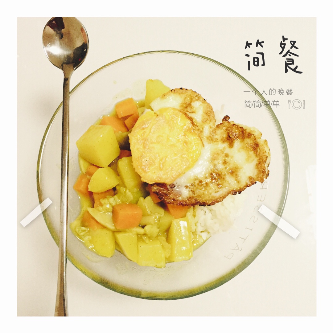 基础版土豆咖喱饭