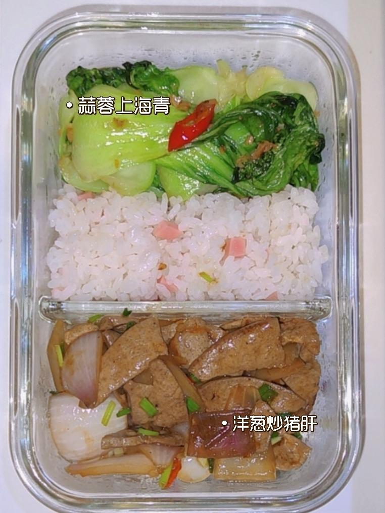 工作便当🍱