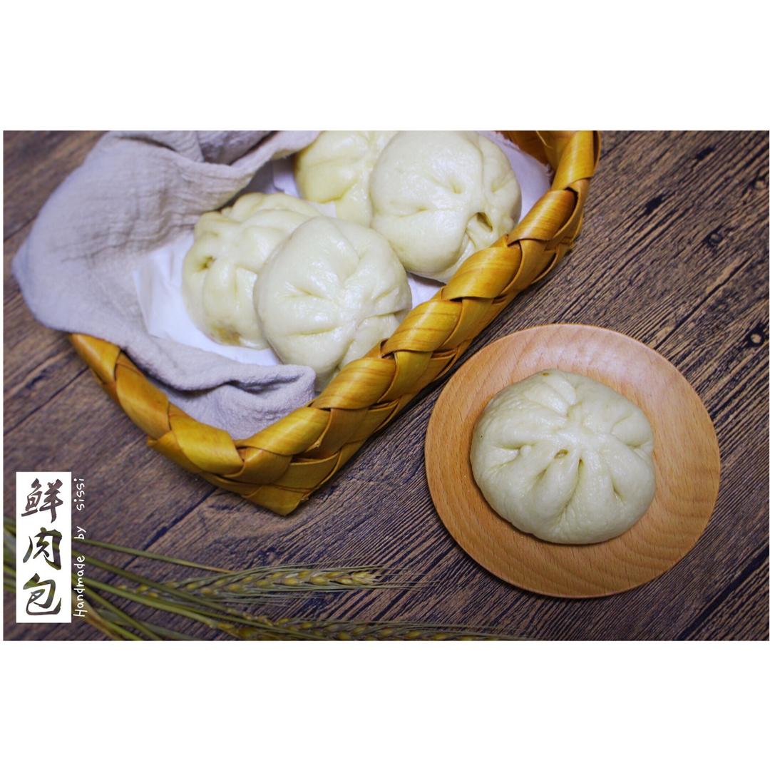 鲜肉包