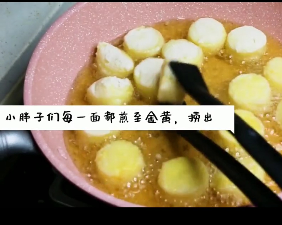 茄汁脆皮日本豆腐的做法 步骤6