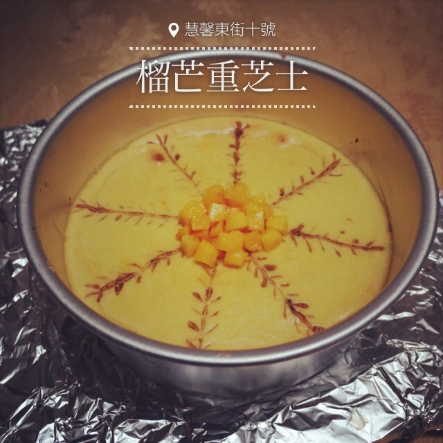 榴莲芝士蛋糕