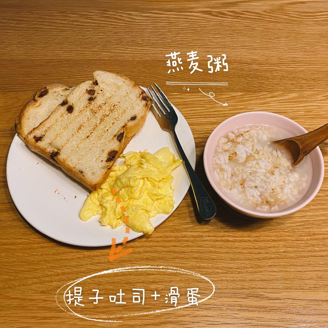 孕期食谱记录