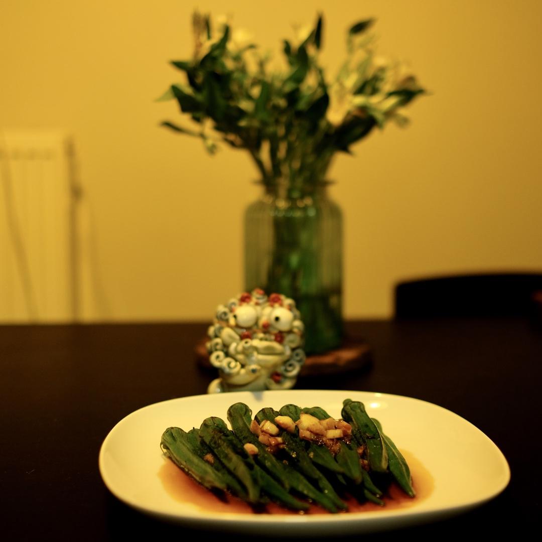 ‼️从此爱上秋葵‼️
白灼秋葵