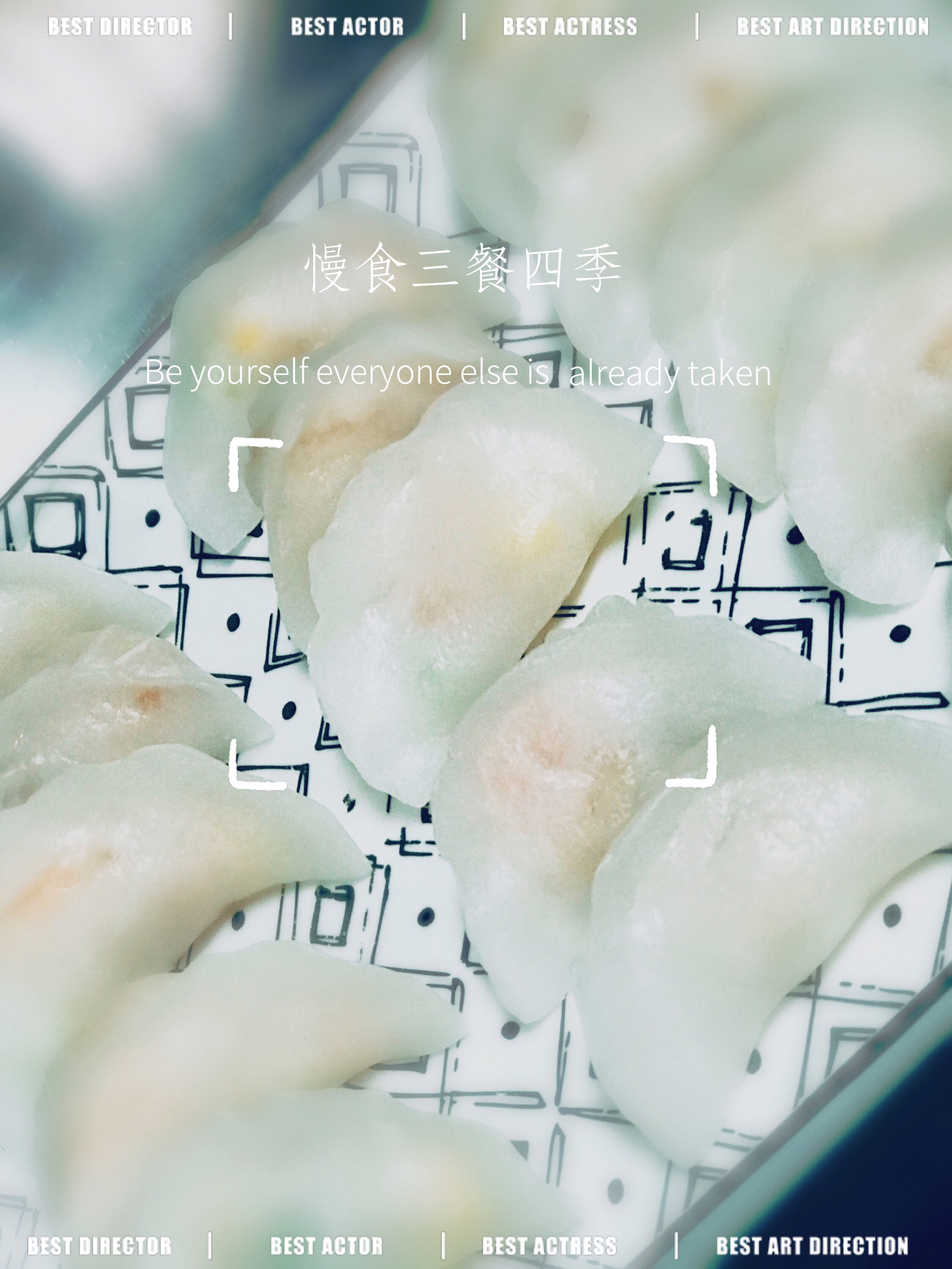 水晶饺&虾饺（简单快手不失败）
