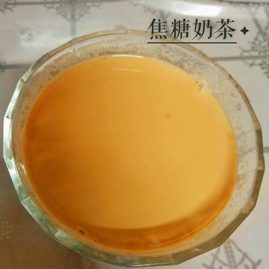 焦糖奶茶