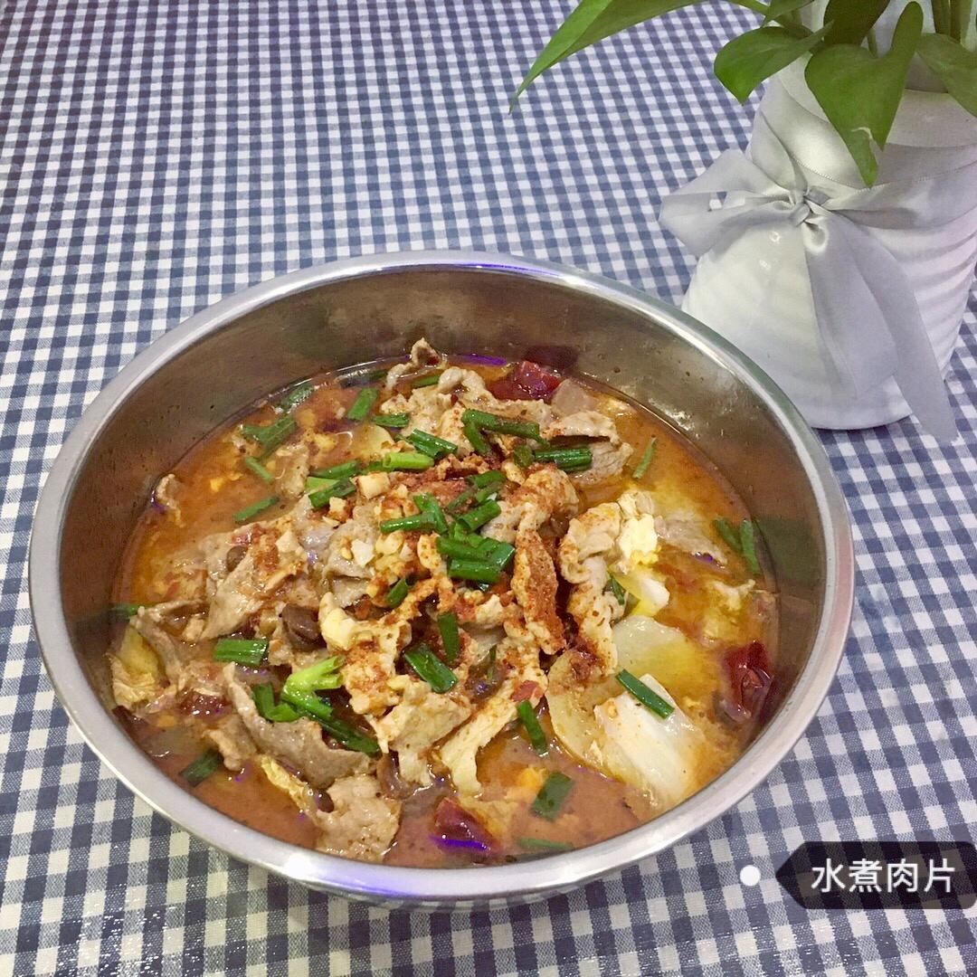 水煮肉片 Sichuan Boiled Spicy Pork