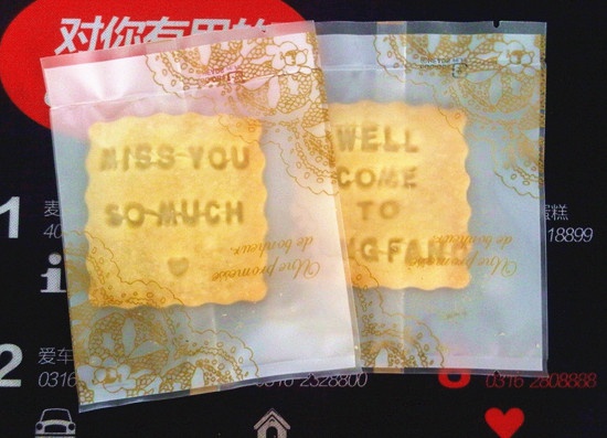 情人节刻字饼干