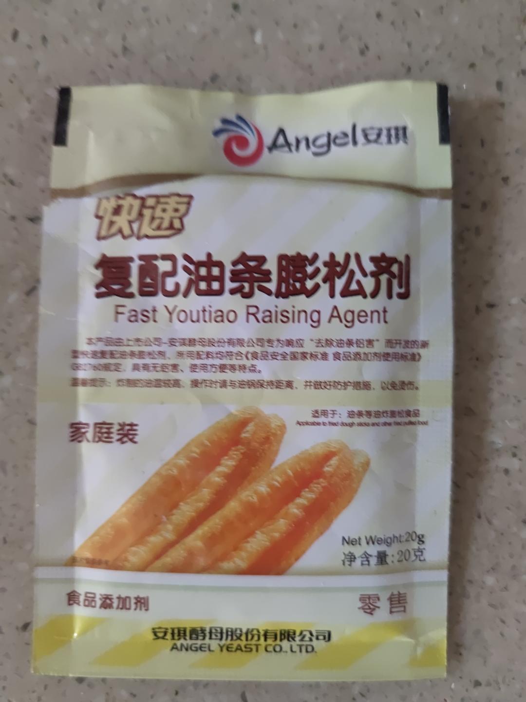 简单好吃的炸油饼，潮汕”红星等”的做法 步骤1