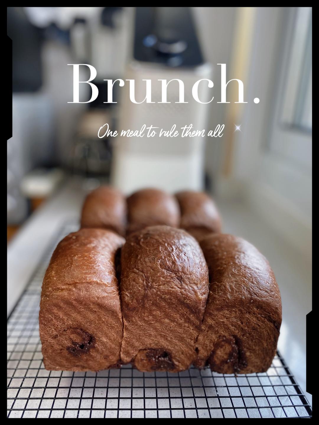 挑战吐司不重样｜香浓柔软巧克力吐司🍞巧克力控必入💟的做法