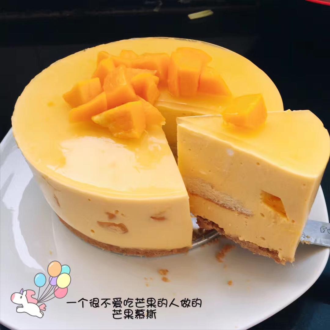 芒果慕斯蛋糕