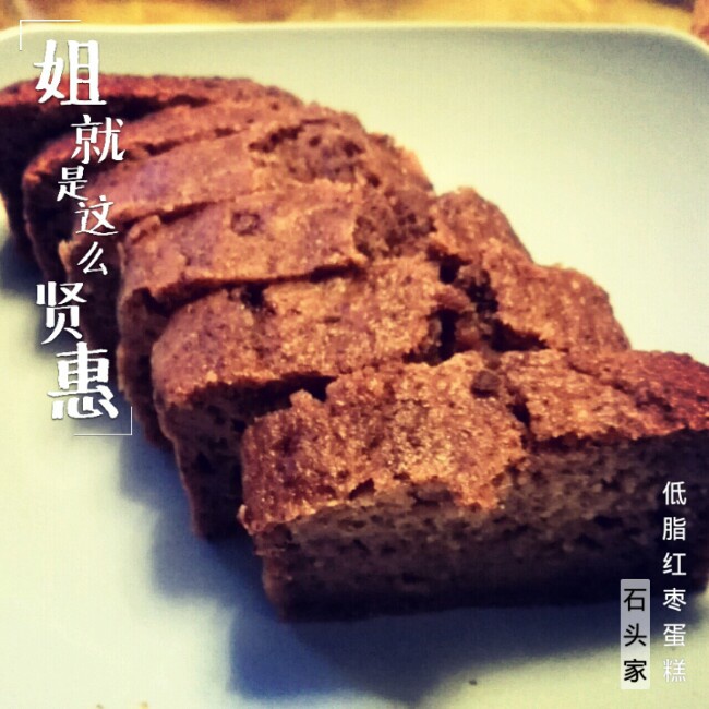 低脂红枣蛋糕