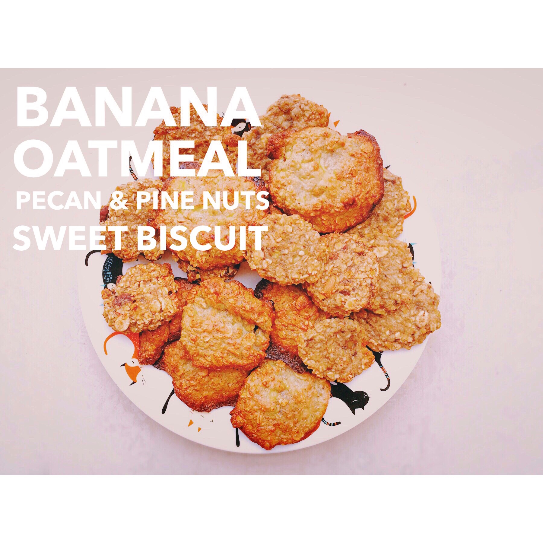 香蕉燕麦软饼干（极简）