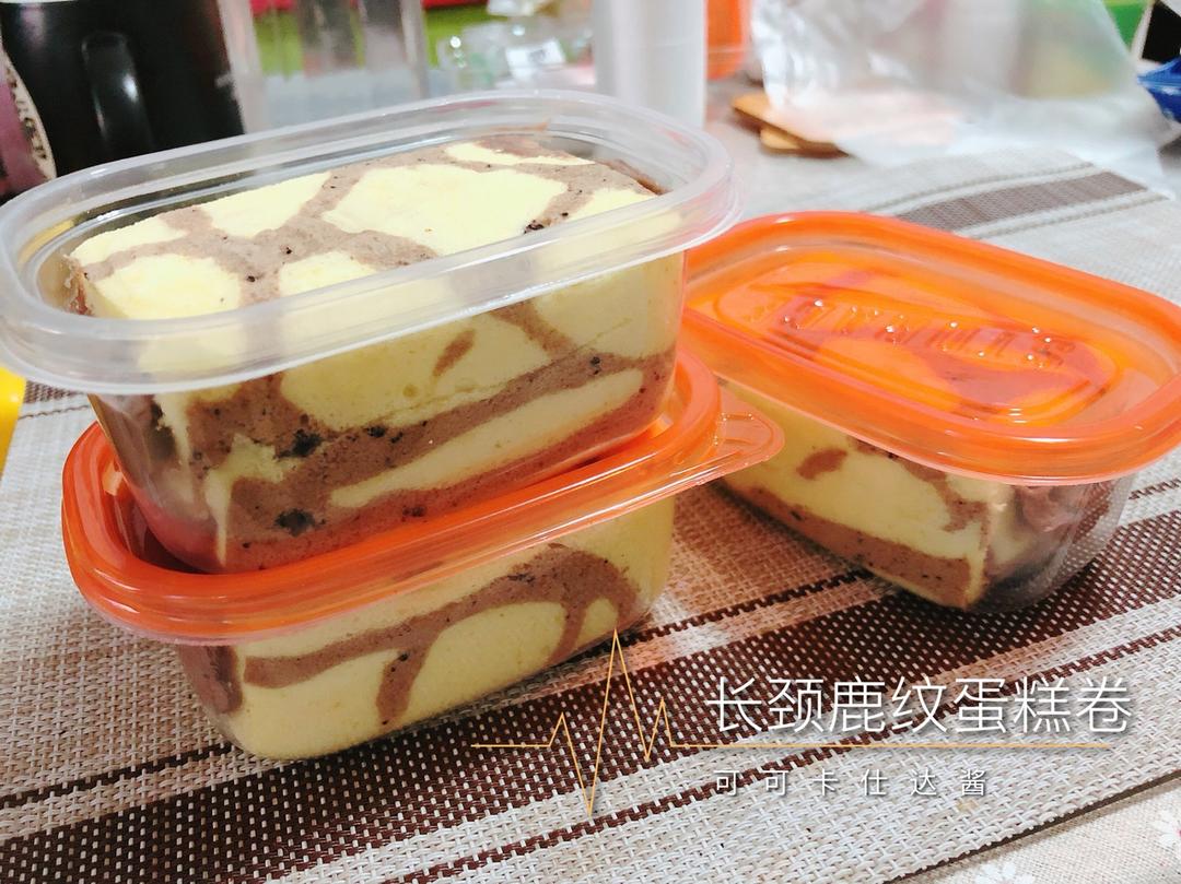 奶牛蛋糕卷+长颈鹿蛋糕卷