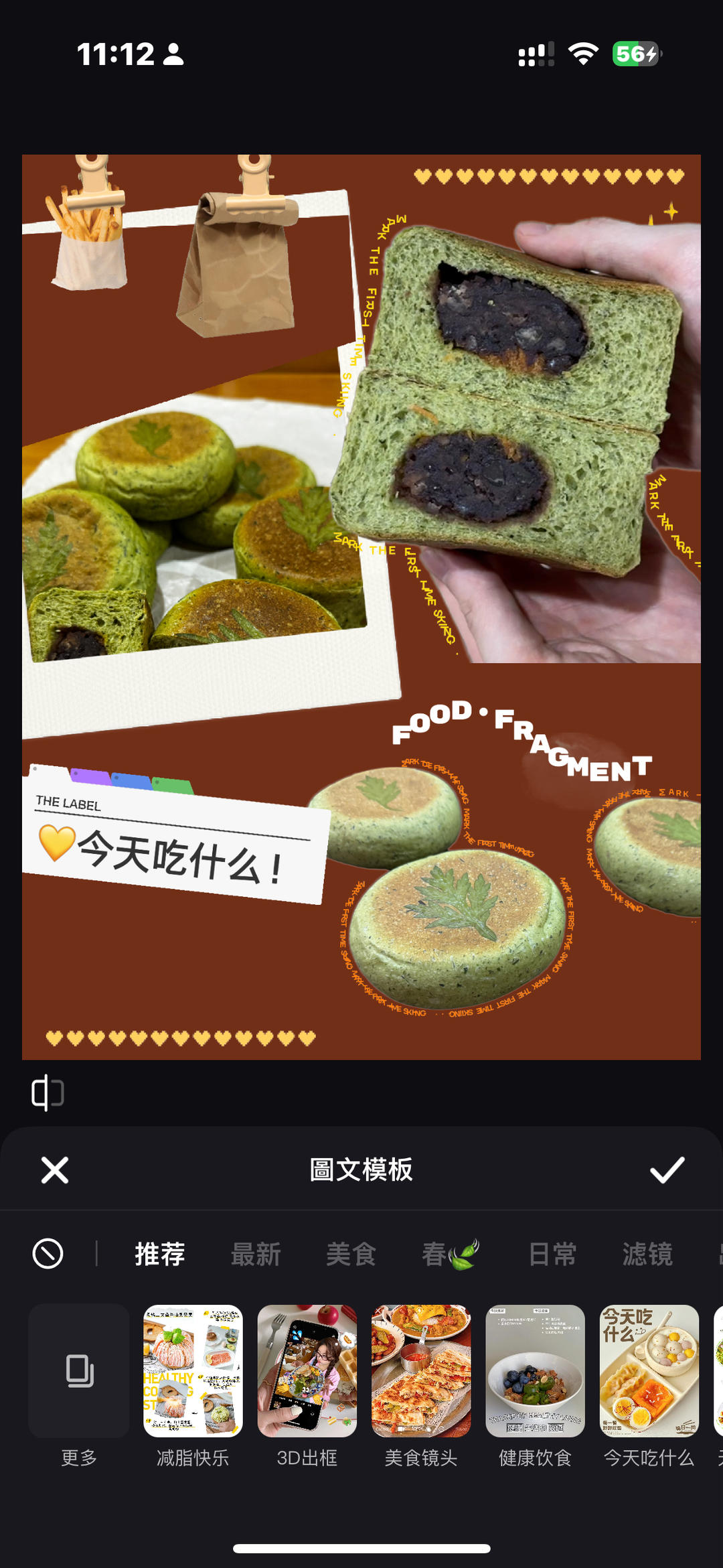 青团面包/艾草面包的做法